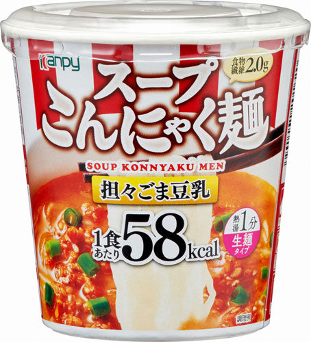 カンピー スープこんにゃく麺 担々ごま豆乳 24個入(6個入×4まとめ買い) 〔低カロリー 糖質控えめ コンニャク麺 インスタント スープ タンタン〕