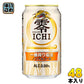 キリンビール 零ICHI 350ml 缶 48本 (24本入×2 まとめ買い) 〔KIRIN　ゼロイチ 零イチ ノンアルコール ノーアルコール〕