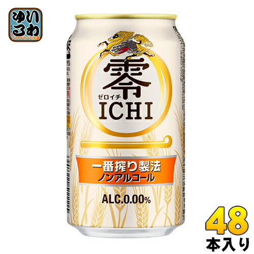 キリンビール 零ICHI 350ml 缶 48本 (24本入×2 まとめ買い) 〔KIRIN　ゼロイチ 零イチ ノンアルコール ノーアルコール〕