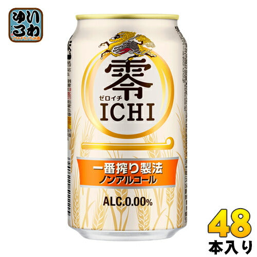 キリンビール 零ICHI 350ml 缶 48本 (24本入×2 まとめ買い) 〔KIRIN　ゼロイチ 零イチ ノンアルコール ノーアルコール〕