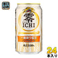 キリンビール 零ICHI 350ml 缶 24本入 〔KIRIN　ゼロイチ 零イチ ノンアルコール ノーアルコール〕