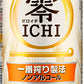 キリンビール 零ICHI 350ml 缶 48本 (24本入×2 まとめ買い) 〔KIRIN　ゼロイチ 零イチ ノンアルコール ノーアルコール〕