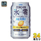 キリンビール ノンアルコールチューハイ ゼロハイ氷零 シチリア産レモン 350ml 缶 24本入 〔ZERO HI ノンアルコールチューハイ アルコールゼロ カロリーゼロ 糖類ゼロ〕