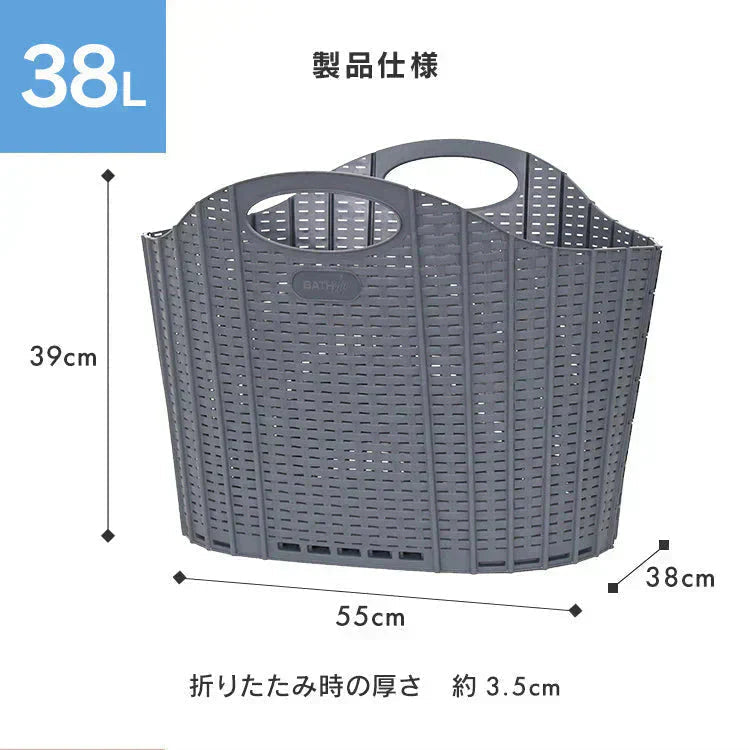 【ピンク】【ラタン調】【38L】ランドリーバスケット 折りたたみ スリム 大容量 コンパクト おしゃれ 洗濯かご 洗濯カゴ 持ち手 持ち手付き 洗濯機横 省スペース 軽い 軽量 収納 洗濯 かご カゴ バスケット 洗濯物入れ 買い物かご 一人暮らし 新生活