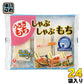 うさぎもち うさぎ しゃぶしゃぶもち 小袋3パック 180g 24袋 (12袋入×2 まとめ買い) 〔うさぎもち モチ 餅 国産米 きりもち〕