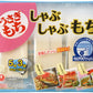 うさぎもち うさぎ しゃぶしゃぶもち 小袋3パック 180g 12袋入 〔うさぎもち モチ 餅 国産米 きりもち〕