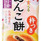 うさぎもち 焼いて食べるあんこ餅 小倉あん 90g（3枚入） 40袋 (20袋入×2 まとめ買い) 餅 もち モチ お餅 個包装