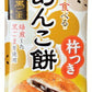 うさぎもち 焼いて食べるあんこ餅 黒ごまあん 90g（3枚入） 40袋 (20袋入×2 まとめ買い) 餅 もち モチ お餅 個包装