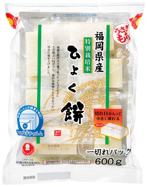 うさぎもち 福岡県産 ひよく餅 切り餅 600g 12袋入 〔福岡県産 国産米 特別栽培米 うさきもち モチ ヒヨク餅 ながモチフィルム〕