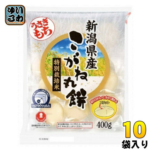 うさぎもち 新潟県産特別栽培米こがね丸餅 一切れパック 400g 10袋入 〔うさぎもち　モチ　餅〕