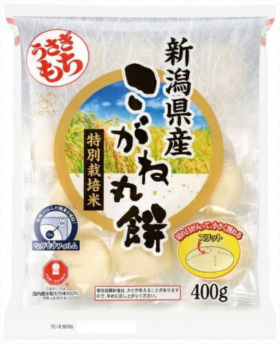 うさぎもち 新潟県産特別栽培米こがね丸餅 一切れパック 400g 10袋入 〔うさぎもち　モチ　餅〕