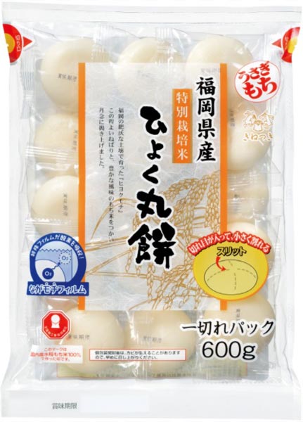 うさぎもち 福岡県産 ひよく餅 丸餅 600g 12袋入 〔うさぎもち モチ お餅 丸もち　ながモチフィルム〕