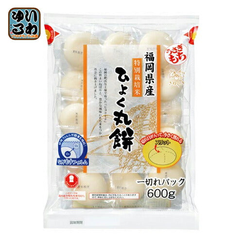 うさぎもち 福岡県産 ひよく餅 丸餅 600g 12袋入 〔うさぎもち モチ お餅 丸もち　ながモチフィルム〕
