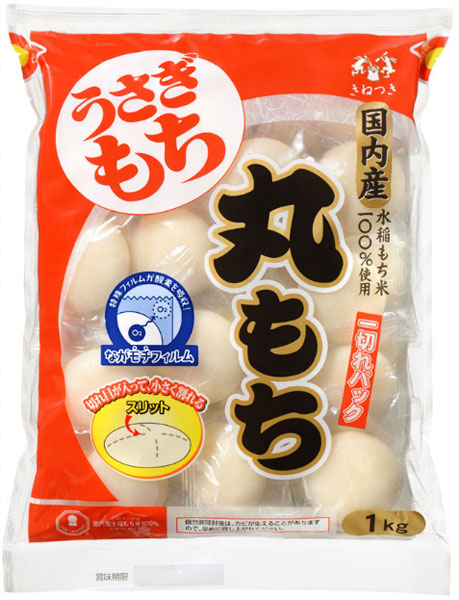 うさぎもち うさぎ 一切れパック 丸もち 1kg 10袋入 〔うさぎもち　モチ　餅〕