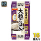 テーブルマーク 新潟県産 大粒ごはん 180g 3食セット×16袋 (8袋入×2 まとめ買い) 非常食 レトルト インスタント パックご飯