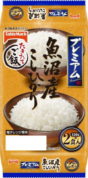テーブルマーク たきたてご飯 魚沼産こしひかり(分割) 150g×2個パック 16袋入 〔ごはん　うおぬまさん　インスタント レトルトご飯　炊きたてご飯　たきたてご飯　炊きたてごはん　たきたてごはん　コシヒカリ〕