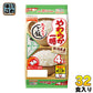テーブルマーク たきたてご飯 やわらか一膳(分割) 150g×4個パック 8袋入 〔優しいご飯 やわらかいご飯 柔らかいご飯 サトウのご飯 サトウのごはんと同じ 電子レンジご飯〕