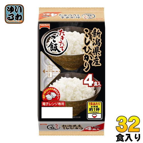 テーブルマーク たきたてご飯 新潟県産こしひかり(分割) 150g×4食 8袋入 〔ごはん　コシヒカリ　インスタント レトルトご飯　炊きたてご飯　たきたてご飯　炊きたてごはん　たきたてごはん　〕