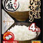 テーブルマーク たきたてご飯 新潟県産こしひかり(分割) 150g×4食 8袋入 〔ごはん　コシヒカリ　インスタント レトルトご飯　炊きたてご飯　たきたてご飯　炊きたてごはん　たきたてごはん　〕
