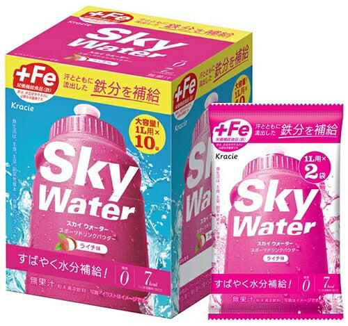 クラシエ スカイウォーター ライチ味 (1L用×2) 160袋(80袋入×2 まとめ買い)  合計320リットル分 栄養機能食品 熱中症対策 スポーツドリンク 粉末