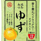 クラシエ ゆるここち はちみつゆず 14.7g×2袋 60個入 粉末飲料