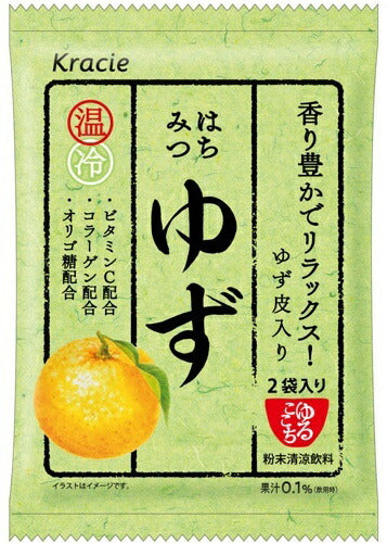 クラシエ ゆるここち はちみつゆず 14.7g×2袋 60個入 粉末飲料