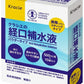 クラシエ クラシエの経口補水液 10袋×5箱入 熱中症 脱水症 水分補給 粉末 パウダータイプ