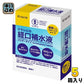 クラシエ クラシエの経口補水液 10袋×5箱入 熱中症 脱水症 水分補給 粉末 パウダータイプ