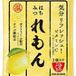 クラシエ ゆるここち はちみつれもん 13.8g×2袋 60個入 粉末飲料 ビタミンC