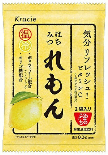 クラシエ ゆるここち はちみつれもん 13.8g×2袋 60個入 粉末飲料 ビタミンC