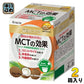 クラシエ 理想のレシピ MCTの効果 4.4g×28袋 2箱 (1箱入×2 まとめ買い)