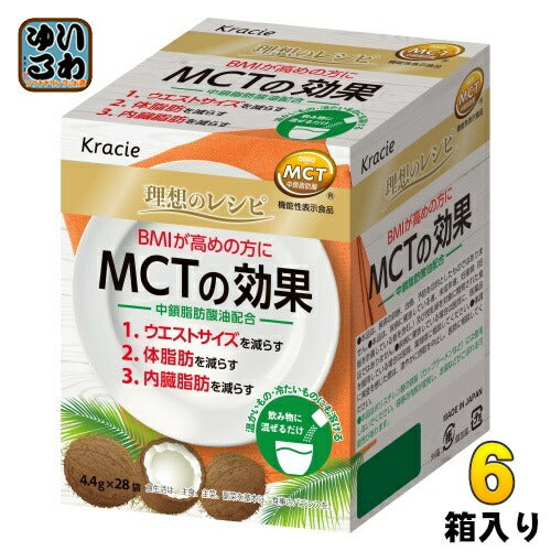 クラシエ 理想のレシピ MCTの効果 4.4g×28袋 6箱 (1箱入×6 まとめ買い)