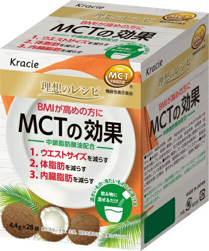 クラシエ 理想のレシピ MCTの効果 4.4g×28袋 4箱 (1箱入×4 まとめ買い)
