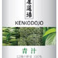 サンスター 健康道場 青汁 160g 缶 30本入 野菜ジュース あおじる