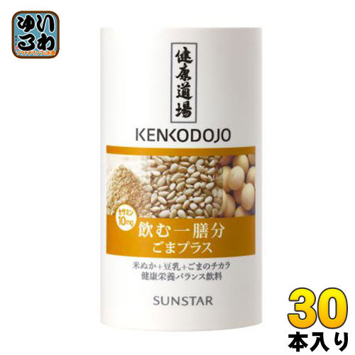 サンスター 健康道場 飲む一膳分ごまプラス 160g カート缶 30本入 〔豆乳〕