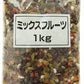 正栄食品 ミックスフルーツ 1kg 2袋 (1袋入×2 まとめ買い) 〔デザート〕