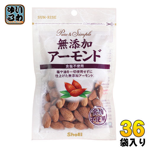 正栄食品 無添加アーモンド 45g 36袋 (12袋入×3 まとめ買い) 〔スイーツ・菓子〕