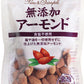 正栄食品 無添加アーモンド 45g 24袋 (12袋入×2 まとめ買い) 〔スイーツ・菓子〕