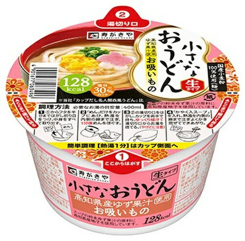 寿がきや食品 小さなおうどんお吸いもの 36食 (12食入×3 まとめ買い)