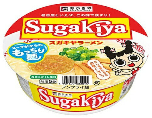 寿がきや食品 カップSUGAKIYAラーメン 24食 (12食入×2 まとめ買い)