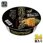 寿がきや食品 全国麺めぐり 富山ブラックラーメン 24食 (12食入×2 まとめ買い)