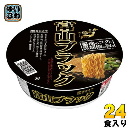 寿がきや食品 全国麺めぐり 富山ブラックラーメン 24食 (12食入×2 まとめ買い)