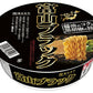 寿がきや食品 全国麺めぐり 富山ブラックラーメン 24食 (12食入×2 まとめ買い)