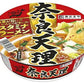 寿がきや食品 全国麺めぐり 奈良天理ラーメン 24食 (12食入×2 まとめ買い)