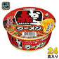 寿がきや食品 カップ赤からラーメン 24食 (12食入×2 まとめ買い)