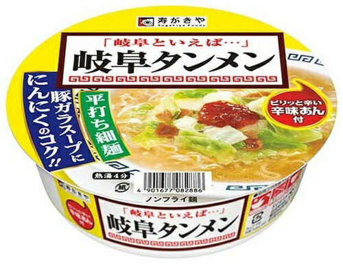 寿がきや食品 カップ岐阜タンメン 24食 (12食入×2 まとめ買い)