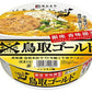 寿がきや食品 銀座香味徳監修鳥取ゴールド牛骨ラーメン 24食 (12食入×2 まとめ買い)