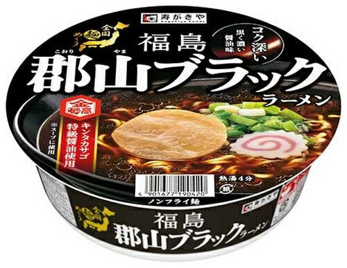 寿がきや食品 全国麺めぐり郡山ブラックラーメン 24食 (12食入×2 まとめ買い)