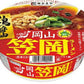 寿がきや食品 全国麺めぐり笠岡ラーメン 24食 (12食入×2 まとめ買い)
