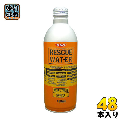 SSKセールス レスキューウォーター 480ml 缶 48本 (24本入×2 まとめ買い) ミネラルウォーター 水 非常災害用